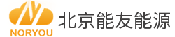 北京能友能源手艺有限公司