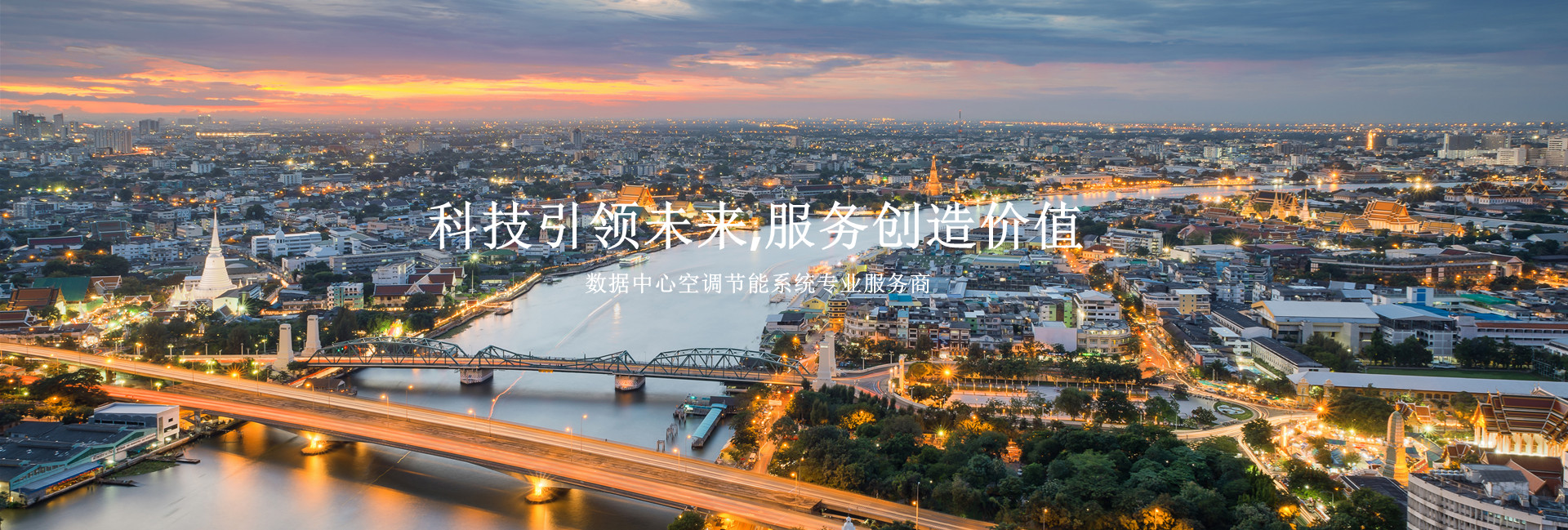 球王会官网(中国区)官方入口
